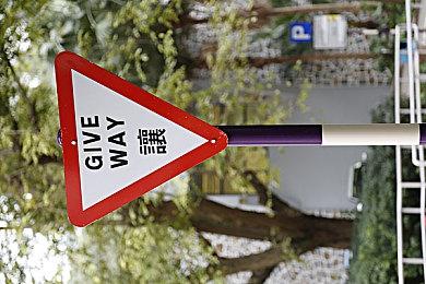 《龙腾世纪4》是全新开始 不需要游玩之前的三部曲